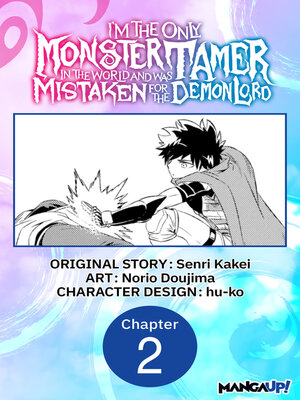 cover image of I'm the Only Monster Tamer in the World and Was Mistaken for the Demon Lord, Chapter 2